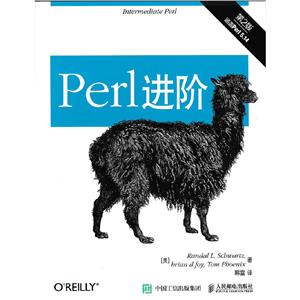 Perl 2