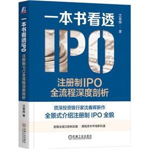 һ鿴͸IPO:עIPOȫ