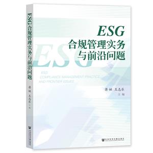 ESGϹʵǰ