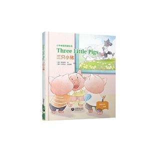 Three Little Pigs ֻС