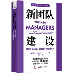 新团队建设-技术教育社区