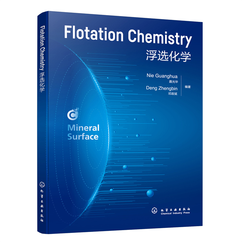 Flotation Chemistry(浮选化学)(聂光华)