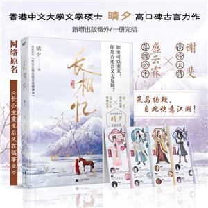 长相忆-技术教育社区