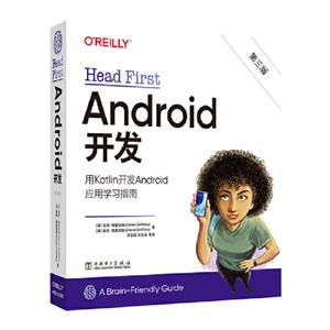 HEAD FIRST ANDROID()