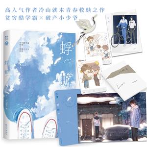 蜉蝣-技术教育社区