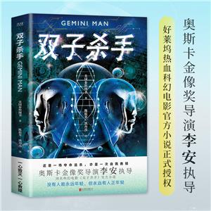 双子杀手-技术教育社区