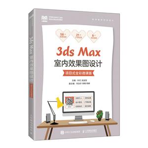 3ds MaxЧͼ(Ŀʽȫ΢ΰ)