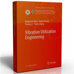 Vibration Utilization Engineering(振动利用工程)-技术教育社区
