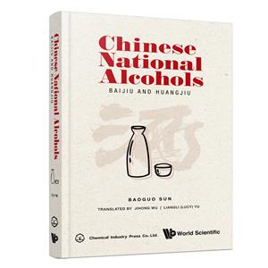 ChineseNationalAlcohols