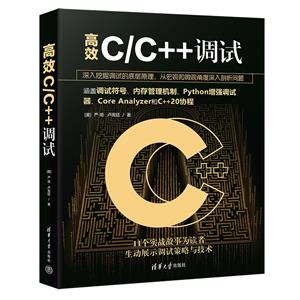 ЧC/C++