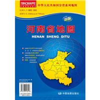 中华人民共和国分省系列地图河南省地图新版