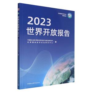 翪ű2023