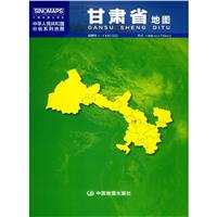 甘肃省地图(盒装 2022版)