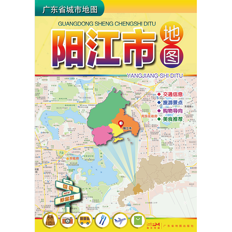 广东省城市地图 阳江市地图