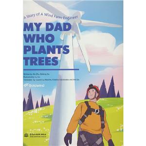 MY DAD WHO PLANTS TREES