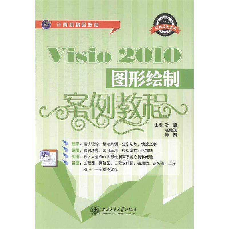 图形绘制