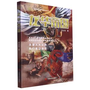 龙华帝国-技术教育社区