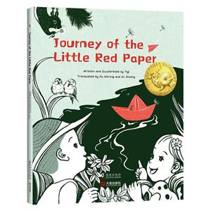 Journey of the Little Red Paper