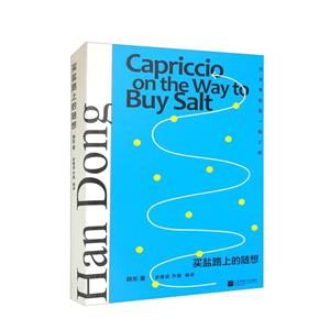 ·ϵ롤CAPRICCIOONTHEWAYTOBUYSALT/