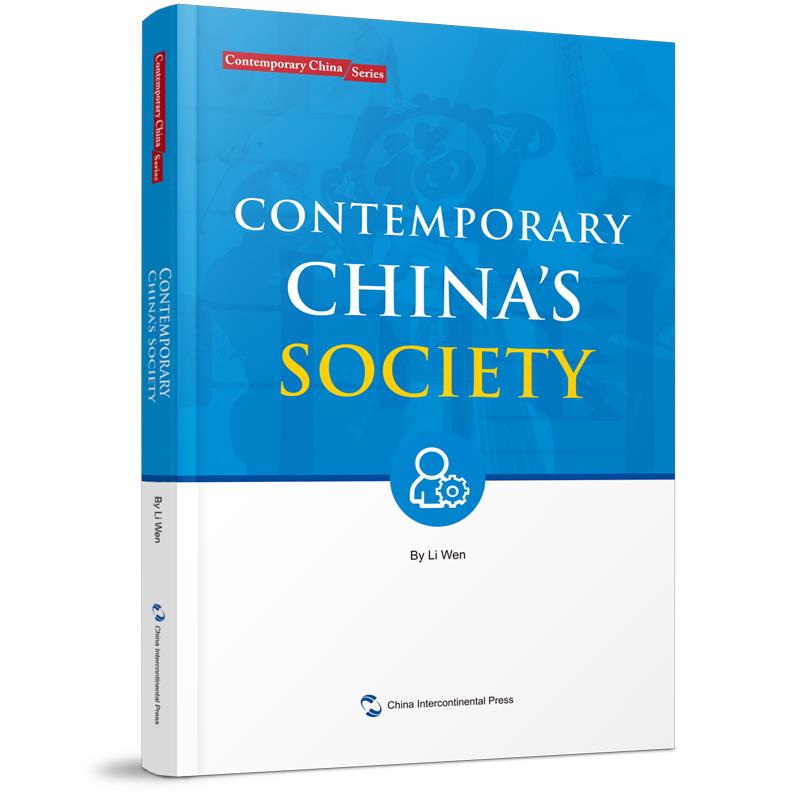 CONTEMPORORARY CHINAS SOCIETY