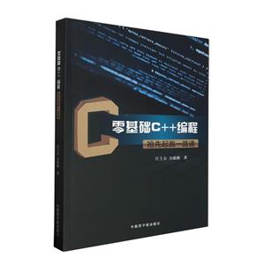 C++һ·ͨ