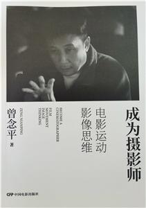 成为摄影师-技术教育社区