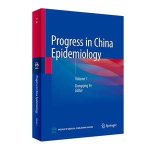 йвѧչ һ(Ӣİ) PROGRESS IN CHINA EPIDEMIOLOGY VOLUME 1