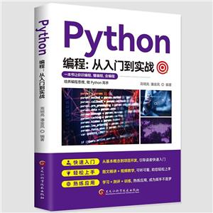 Python:ŵʵս