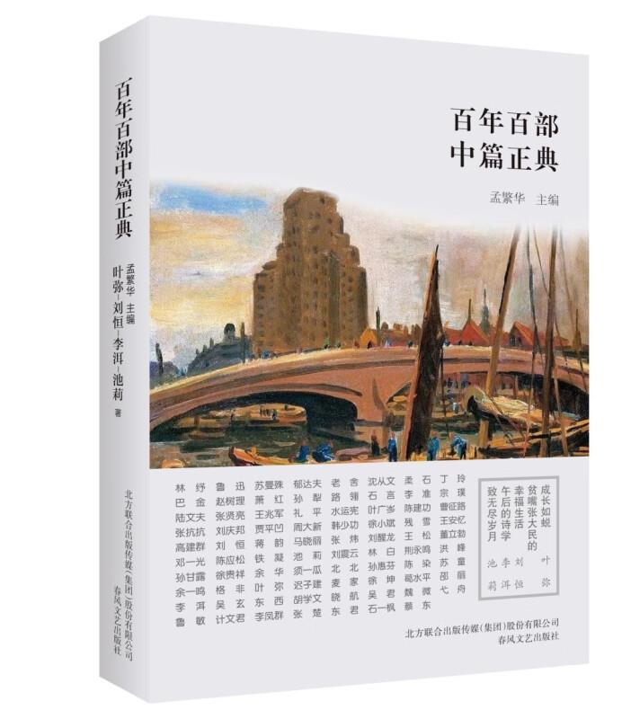 成长如蜕 贫嘴张大民的幸福生活 午后的诗学