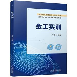 金工实训-技术教育社区