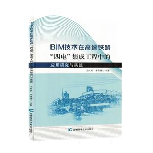 BIMڸ·ĵ硱ɹеӦоʵ