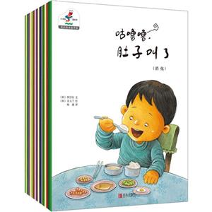 小书虫爱科学我的身体真奇妙-技术教育社区