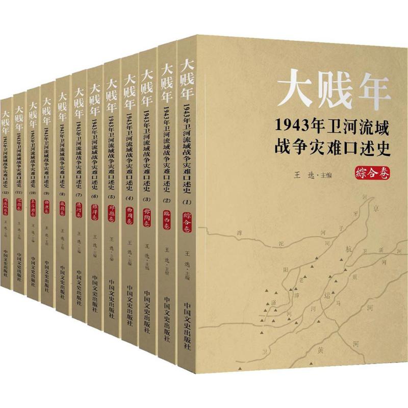 大贱年