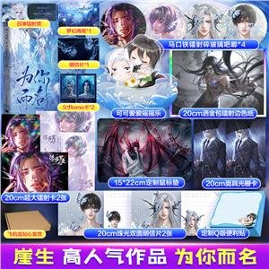 为你而名-定制版-技术教育社区