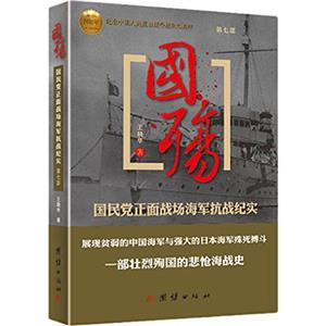 国殇-技术教育社区