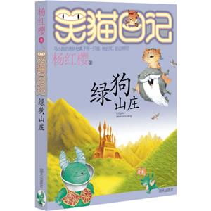 绿狗山庄-技术教育社区