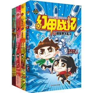 幻甲战记(微世界大乱斗+夕阳堡垒+古代的荣光+黑暗重生)-技术教育社区