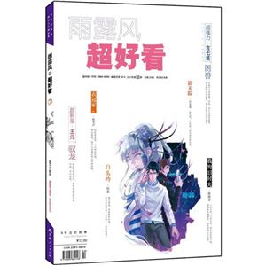 超好看(2017.02刊)(总第154期)-技术教育社区
