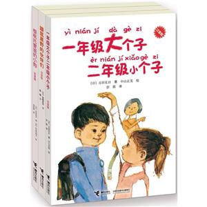 古田足日注音版系列-技术教育社区