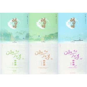 (仅供在线)影视经典套装(琅琊榜+欢乐颂)立体人物卡-技术教育社区