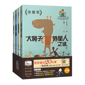 地球不流浪,挑战不可能地球不流浪.挑战不可能系列(全4册)-技术教育社区
