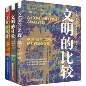 文明三部曲-技术教育社区