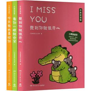 看你一眼就会笑+今天我也喜欢你+想到你就很开心-技术教育社区