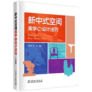 新型电力系统与新型能源体系(英文版)-技术教育社区