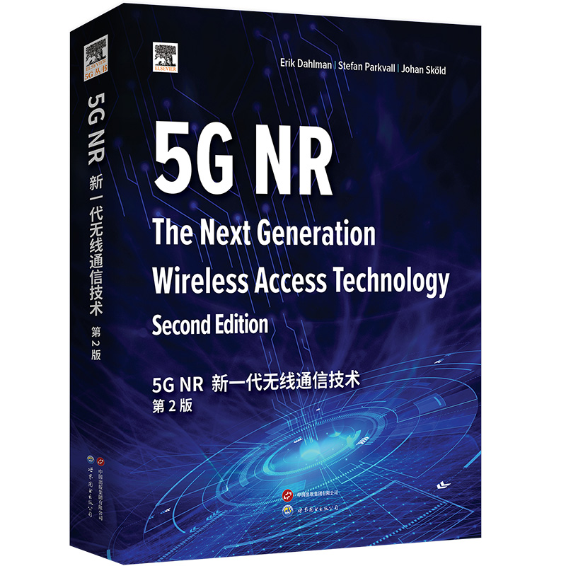 5G NR:the next generation wireless access technology