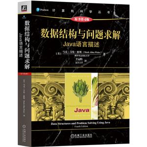 ݽṹ Java ԭ4