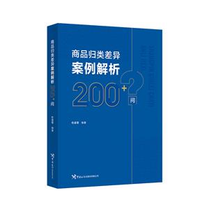 Ʒ참200+