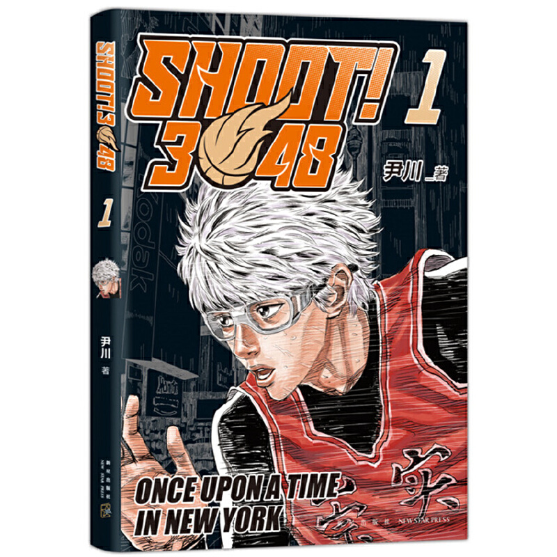 SHOOT！3048.1(八品)