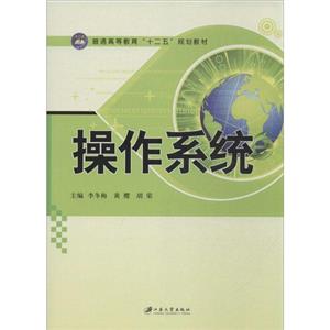 操作系统-技术教育社区