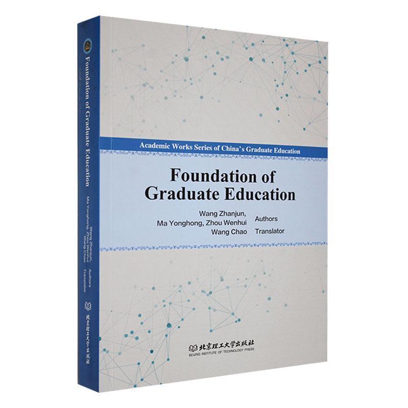 Foundation  of  Graduate   Education